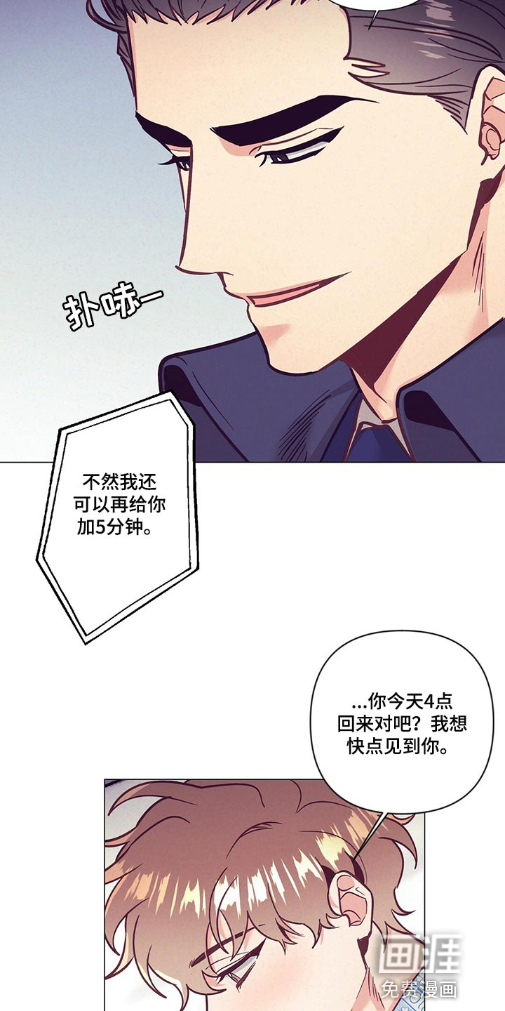 第63话 第10页