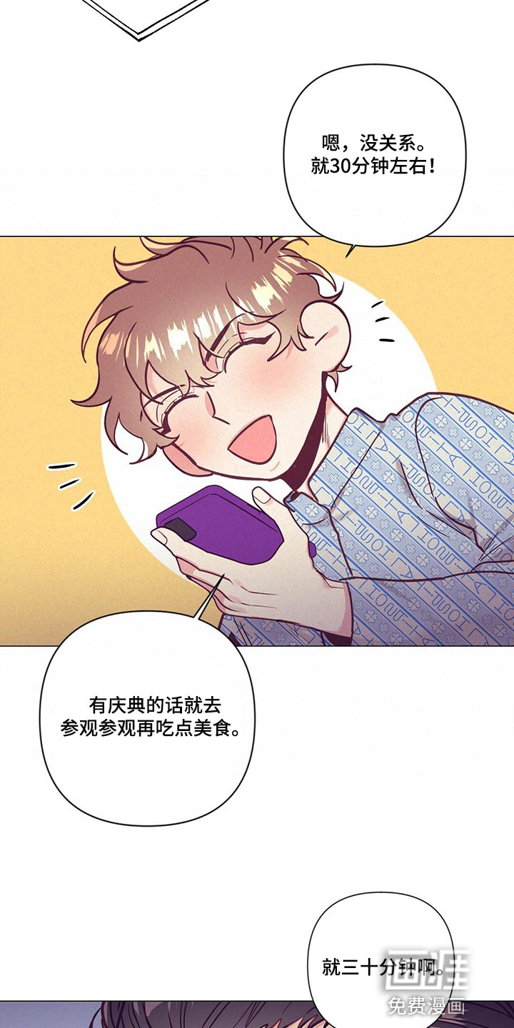 第63话 第9页