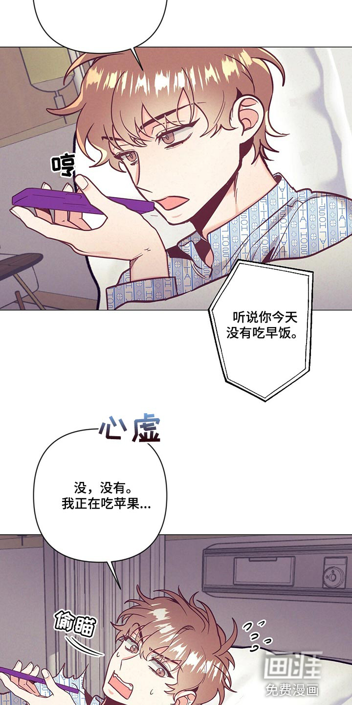 第63话 第5页