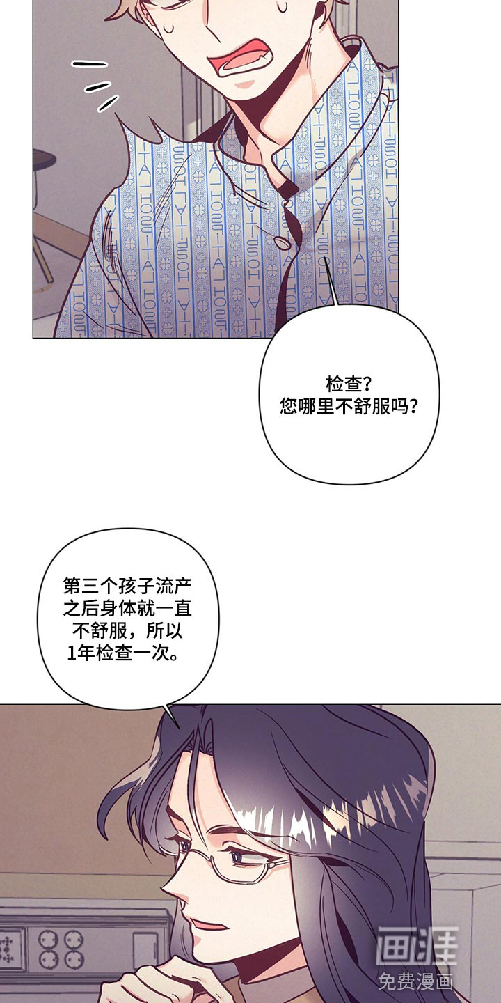 第63话 第15页
