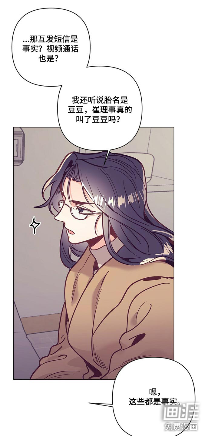 第63话 第19页