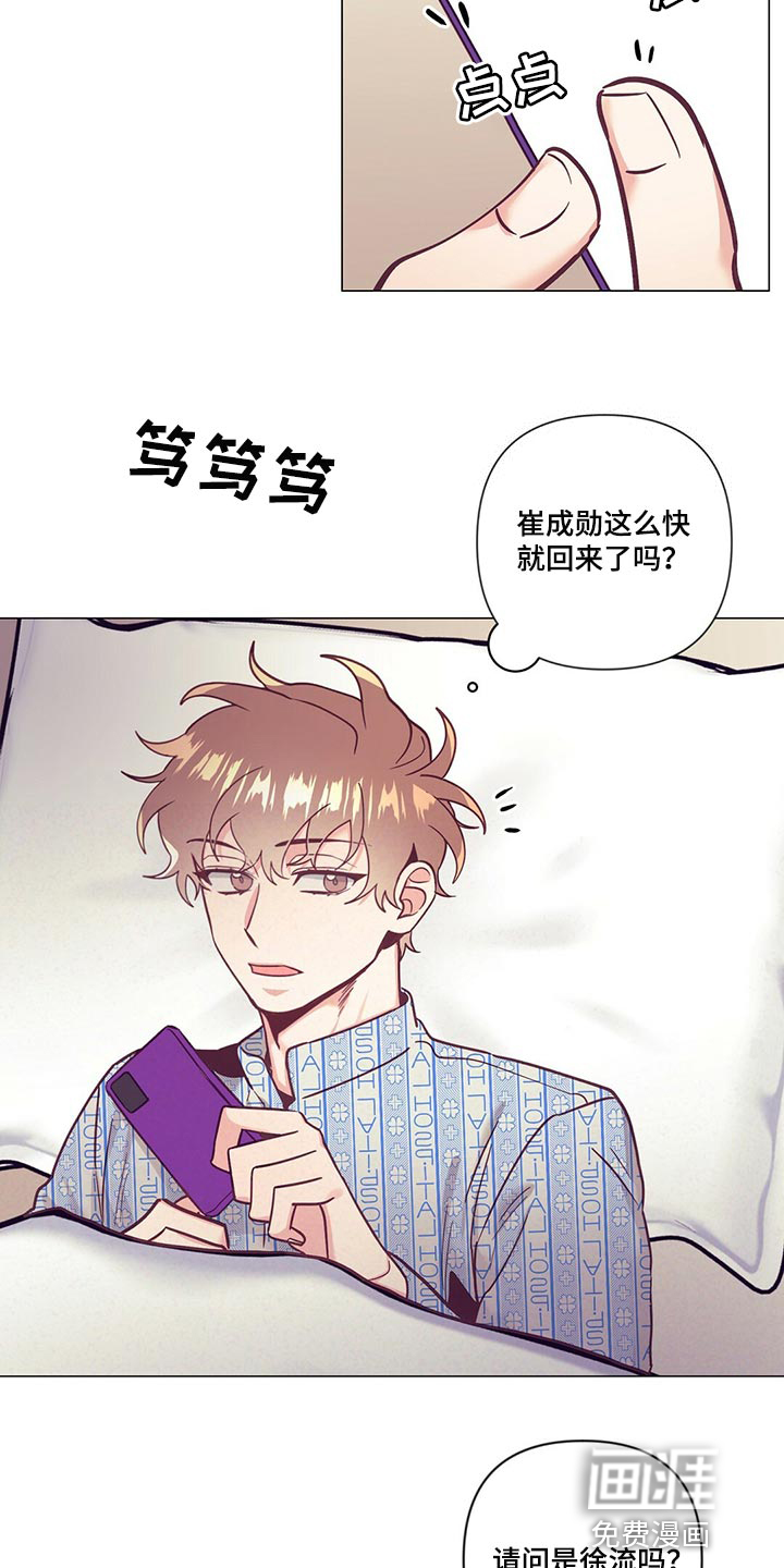 第63话 第12页