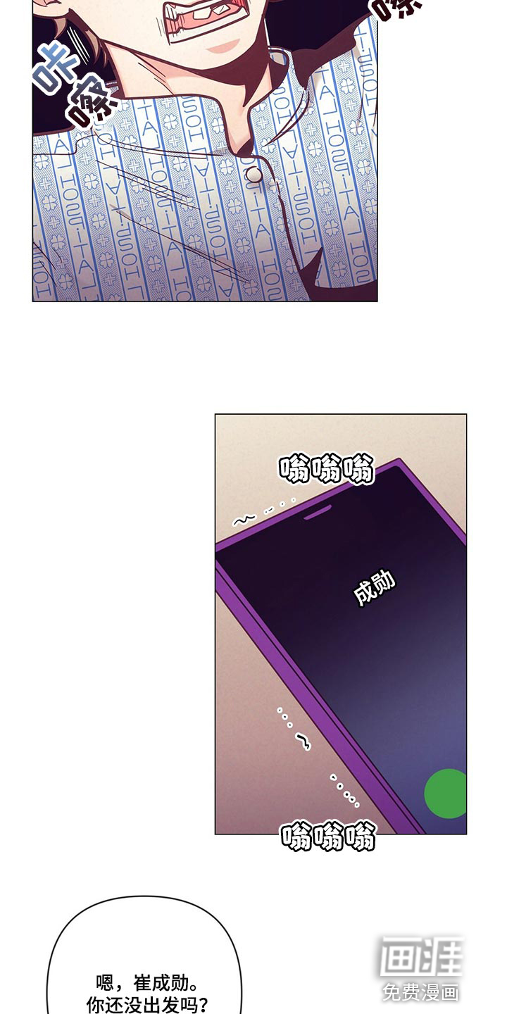 第63话 第4页