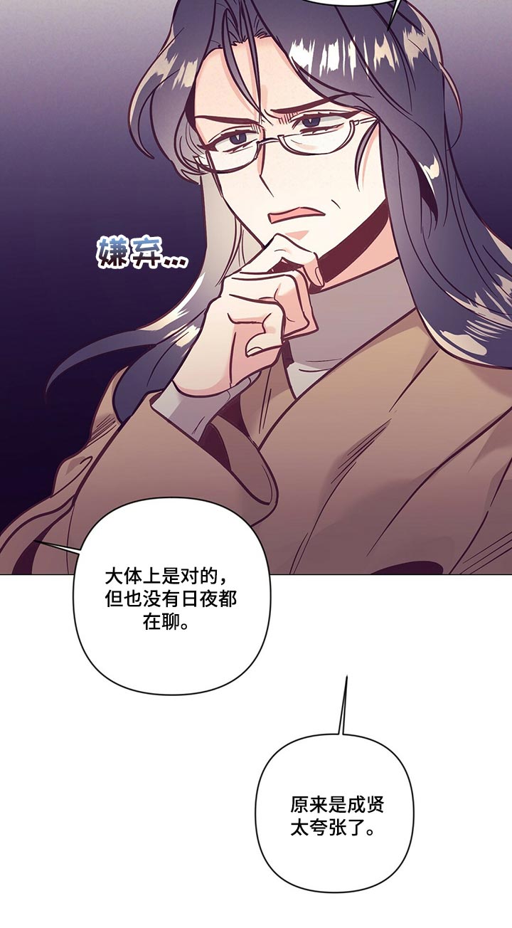 第63话 第18页