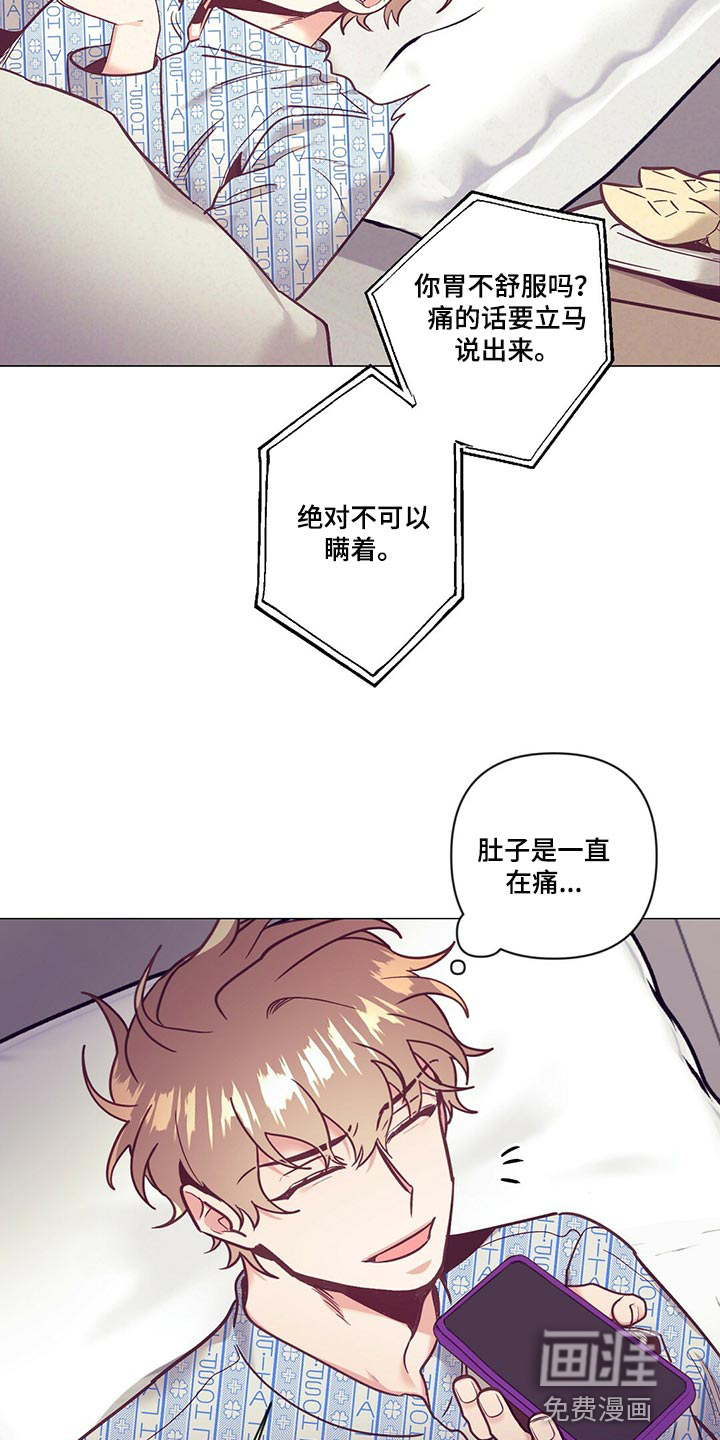 第63话 第6页
