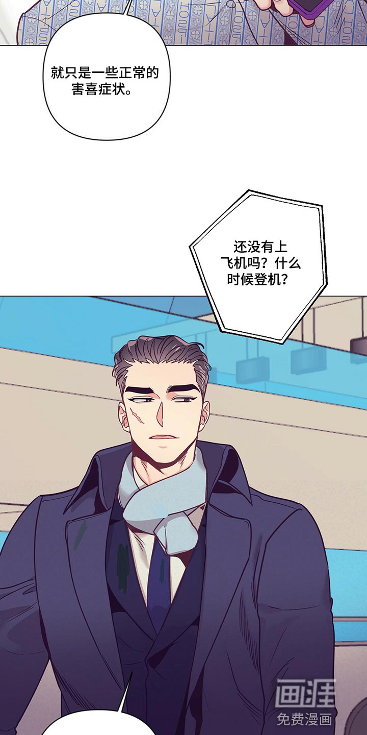 第63话 第7页