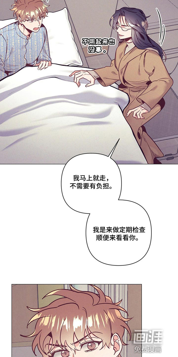 第63话 第14页