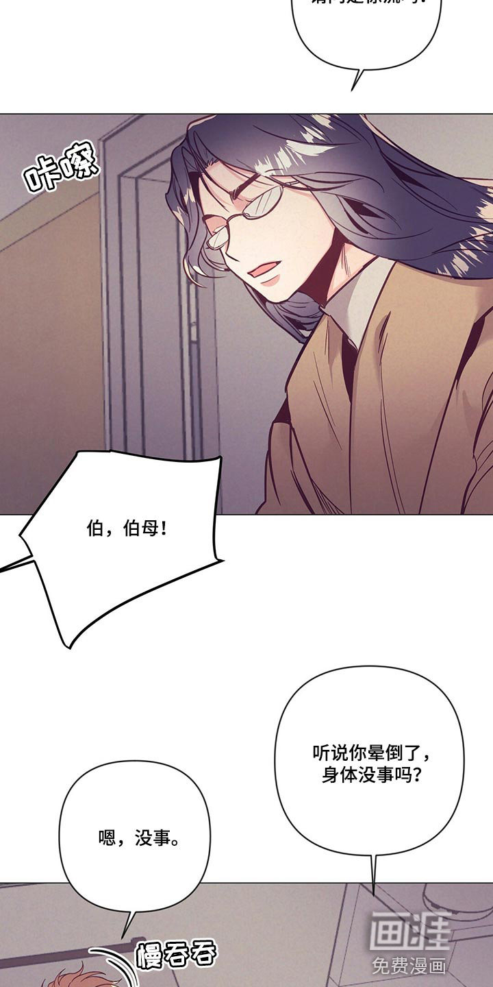 第63话 第13页