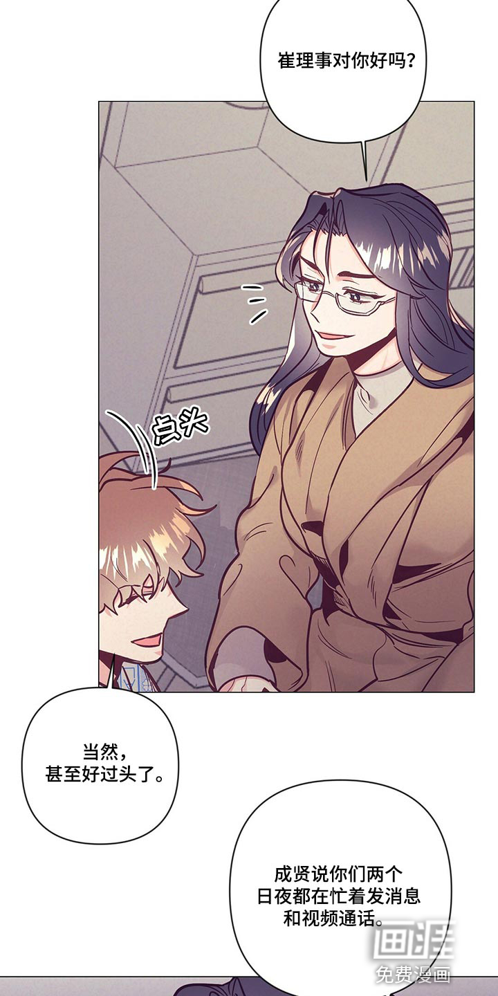 第63话 第17页