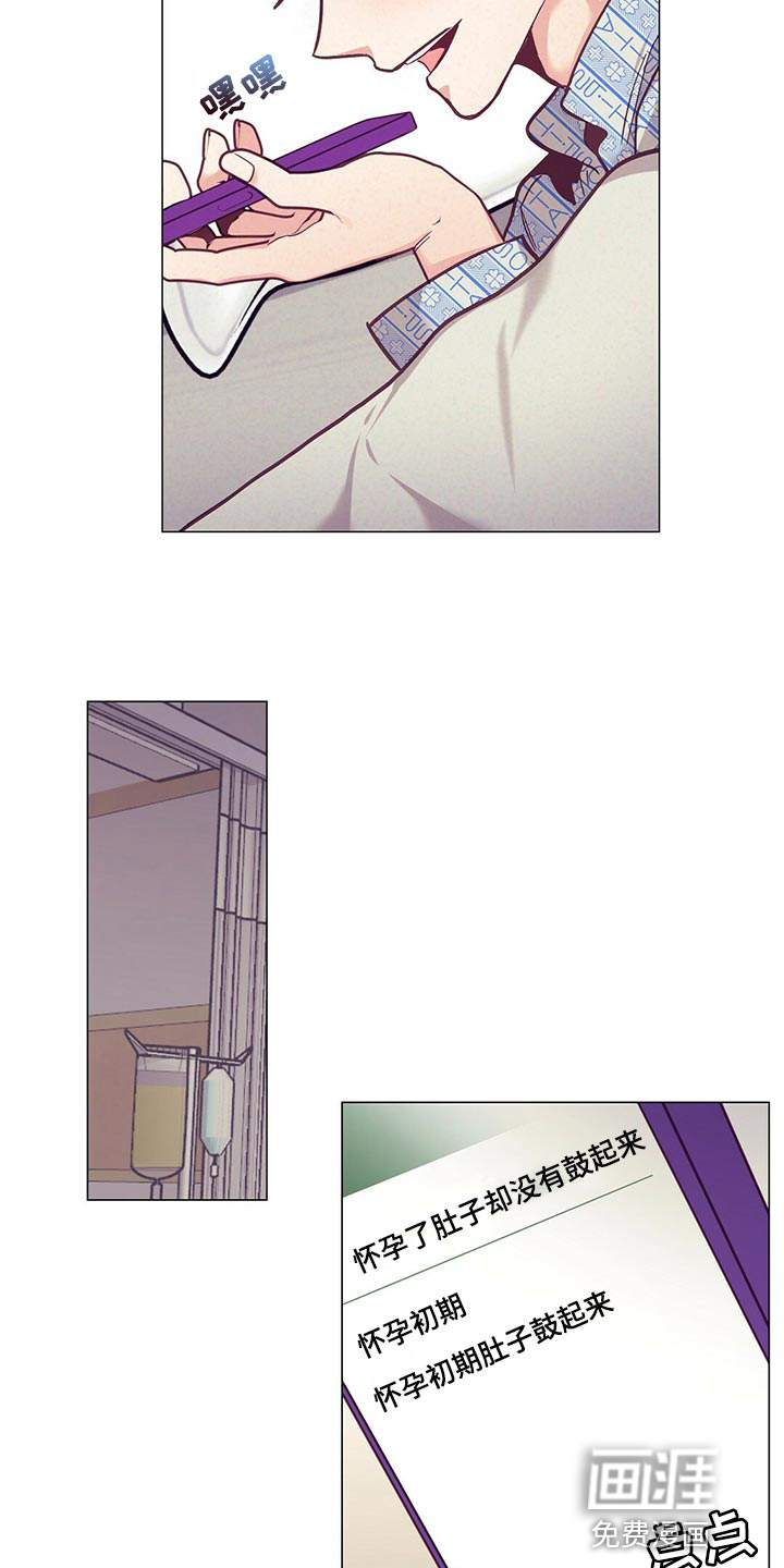第63话 第11页