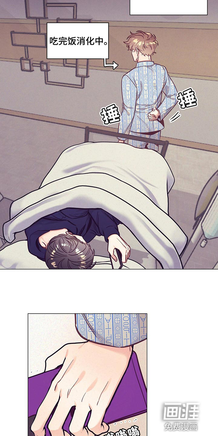 第62话 第6页