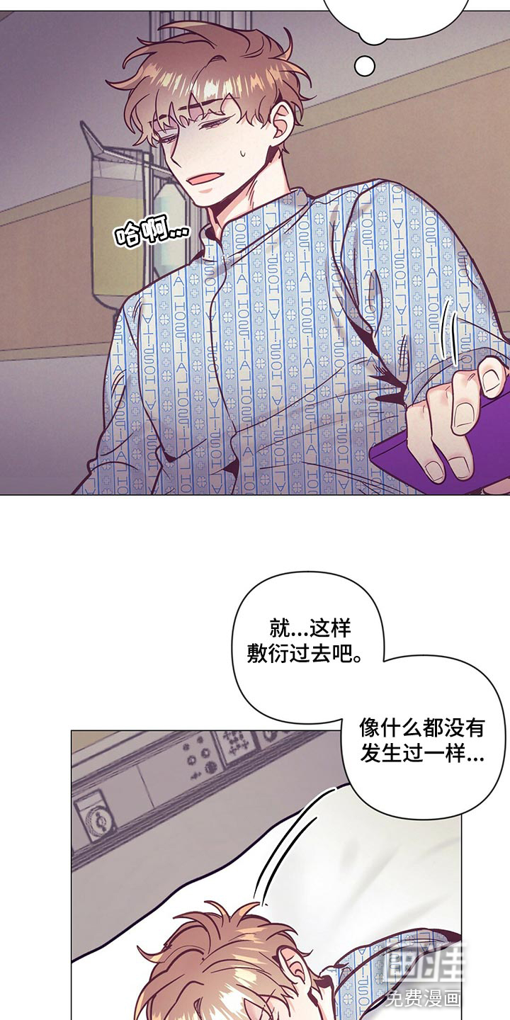 第62话 第21页