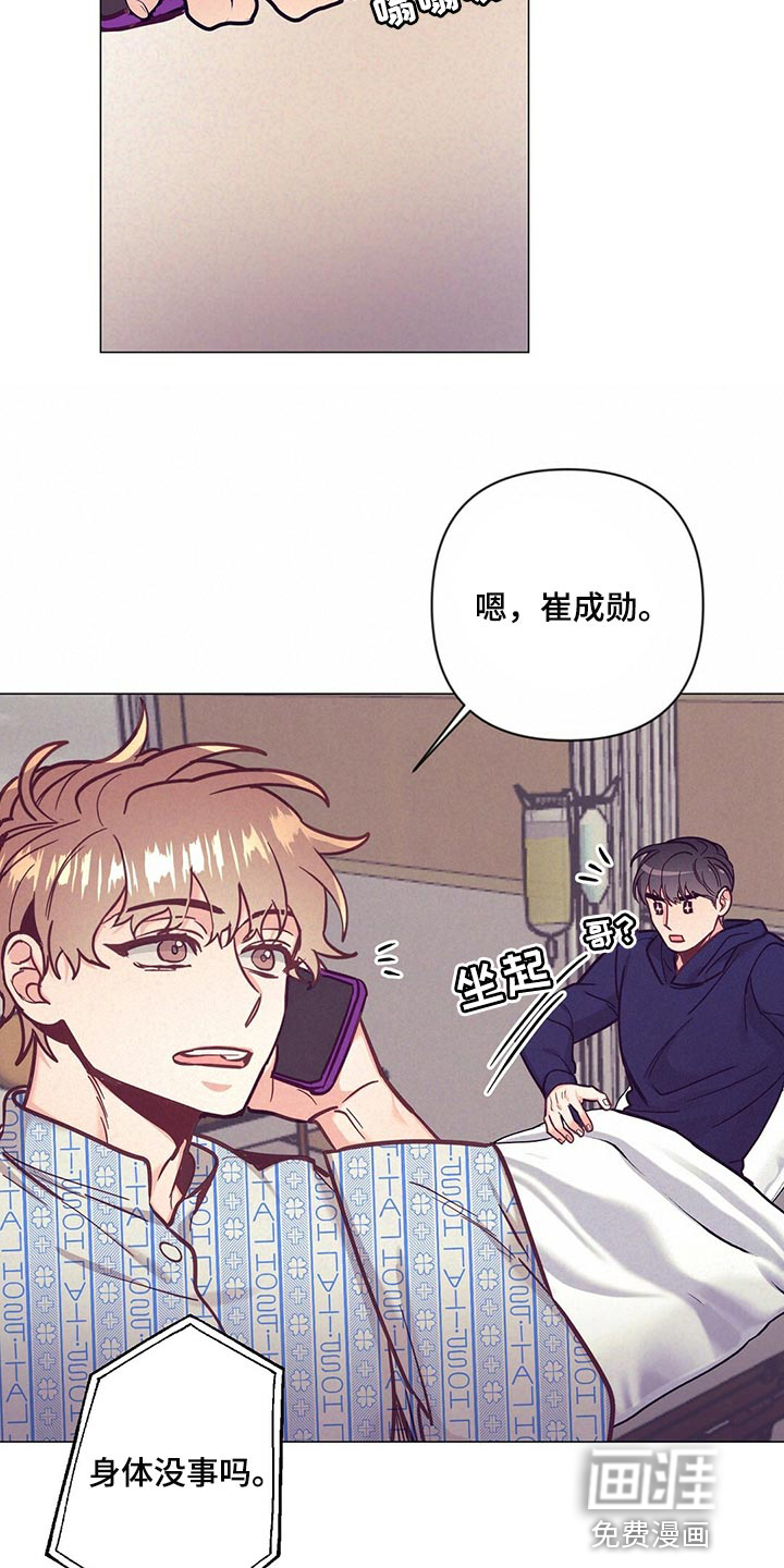 第62话 第7页