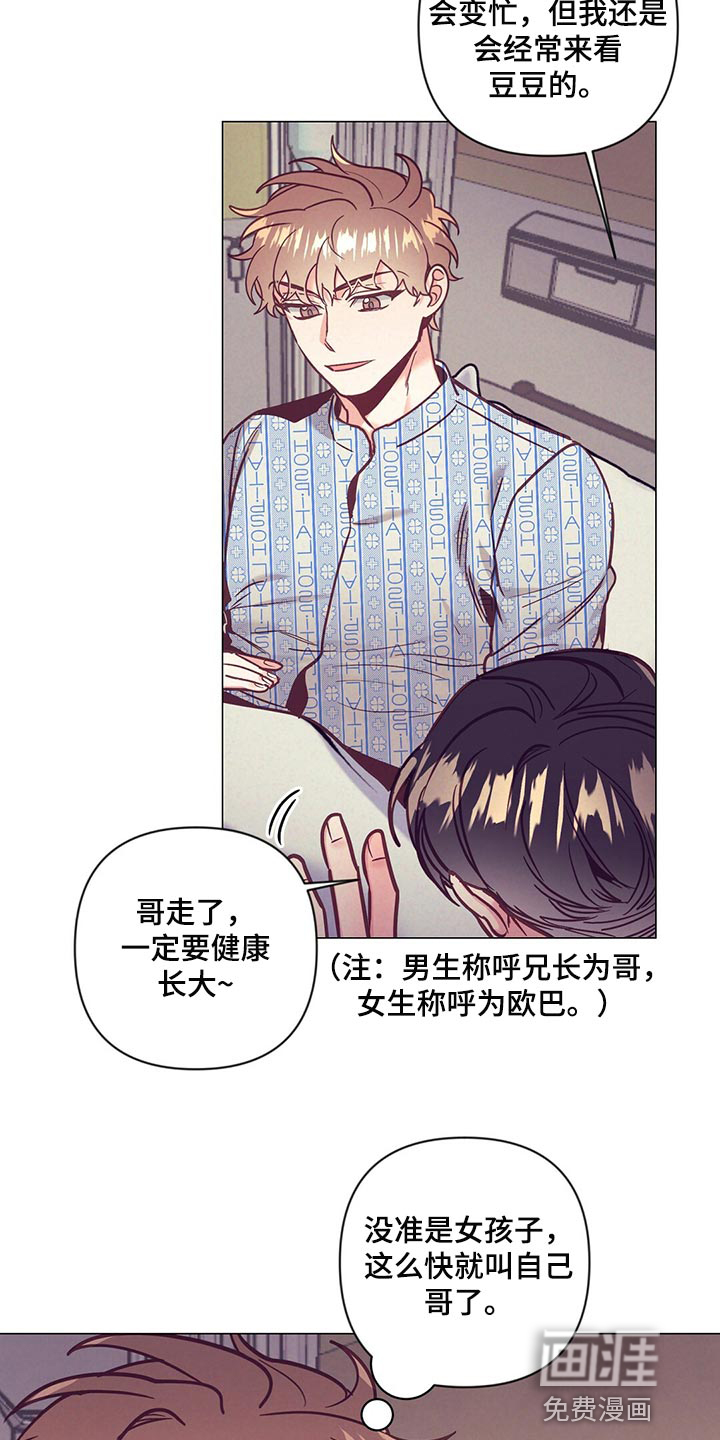 第62话 第17页