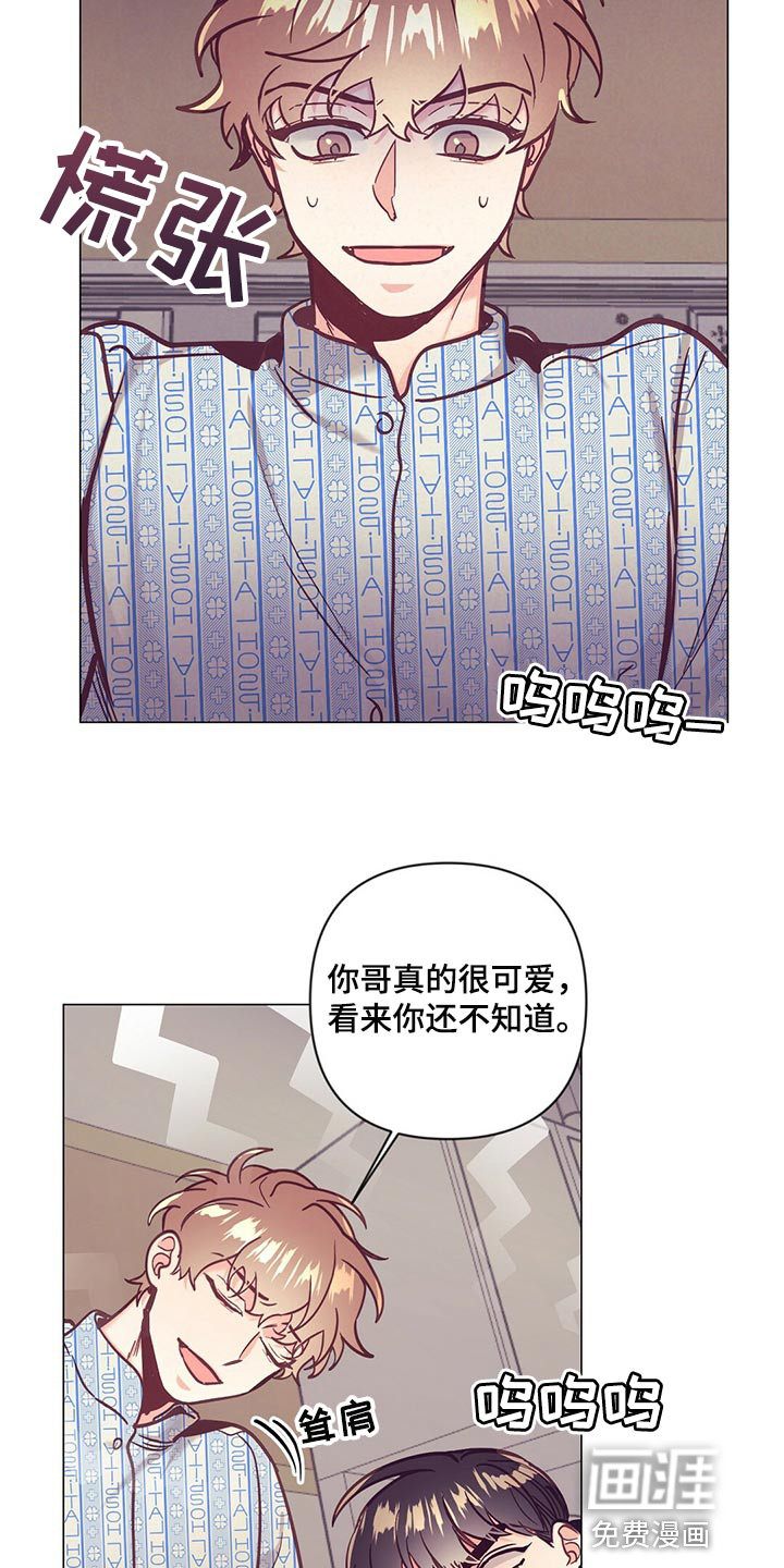 第62话 第3页