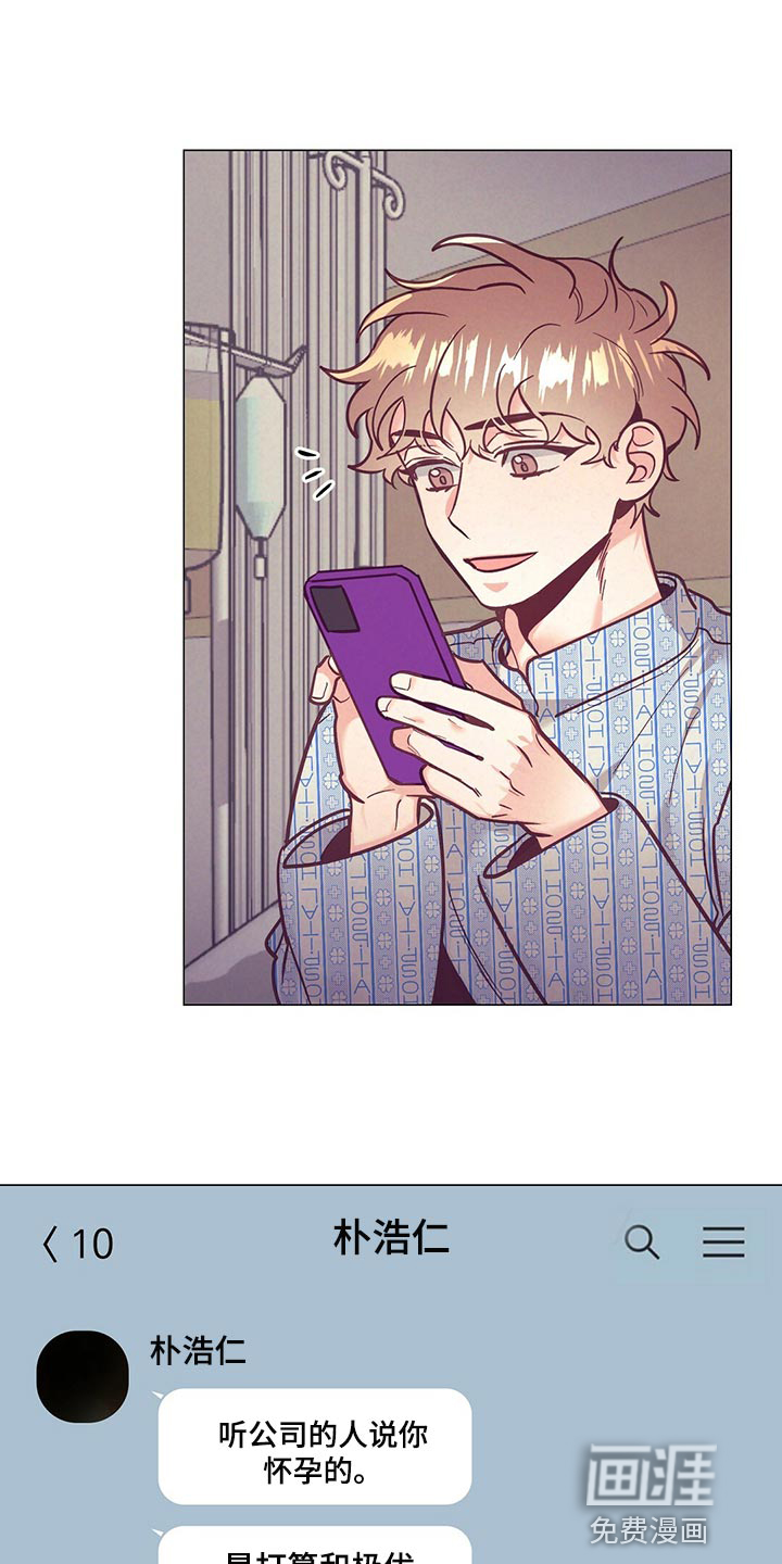 第62话 第19页