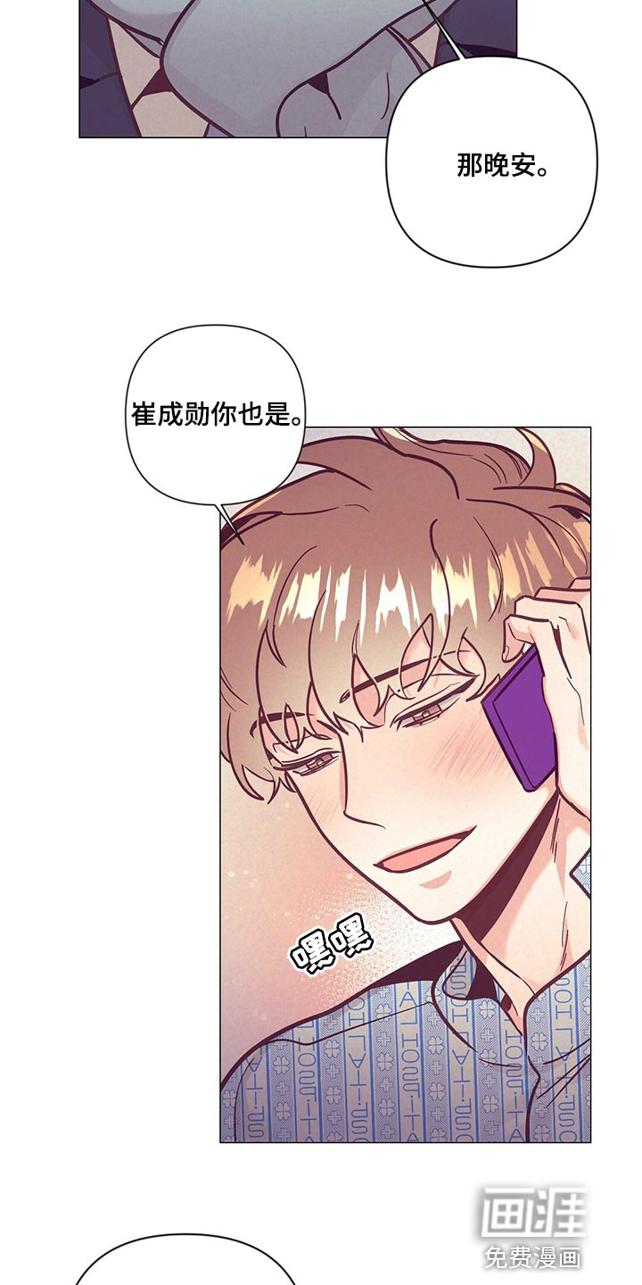 第62话 第12页