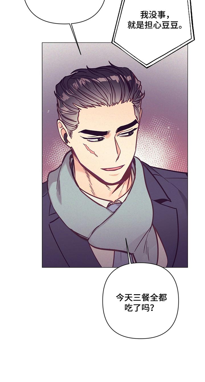 第62话 第9页