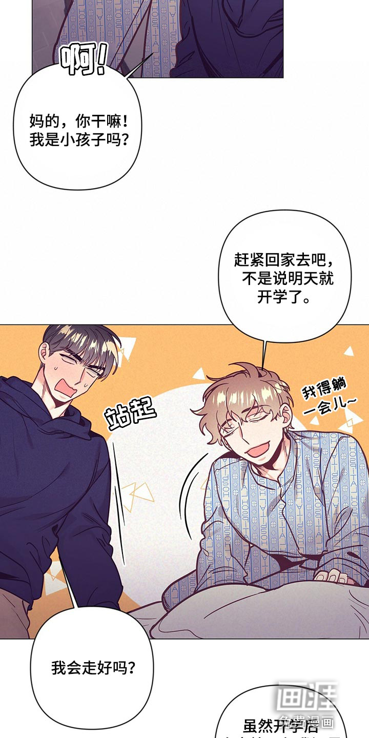第62话 第16页