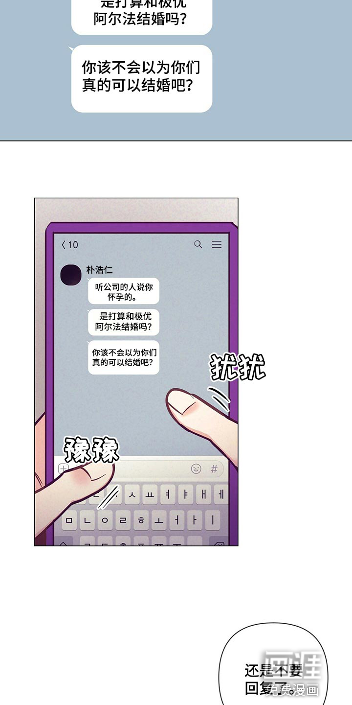 第62话 第20页