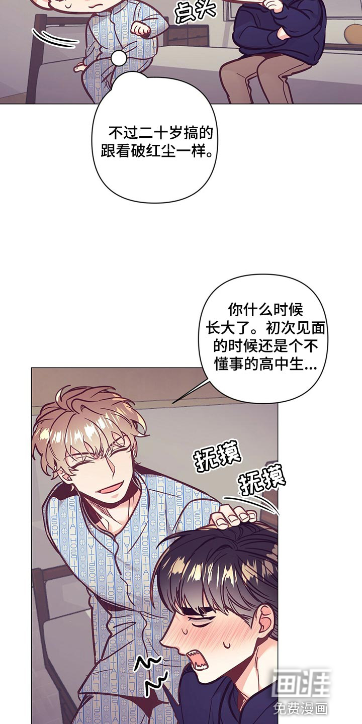 第62话 第15页