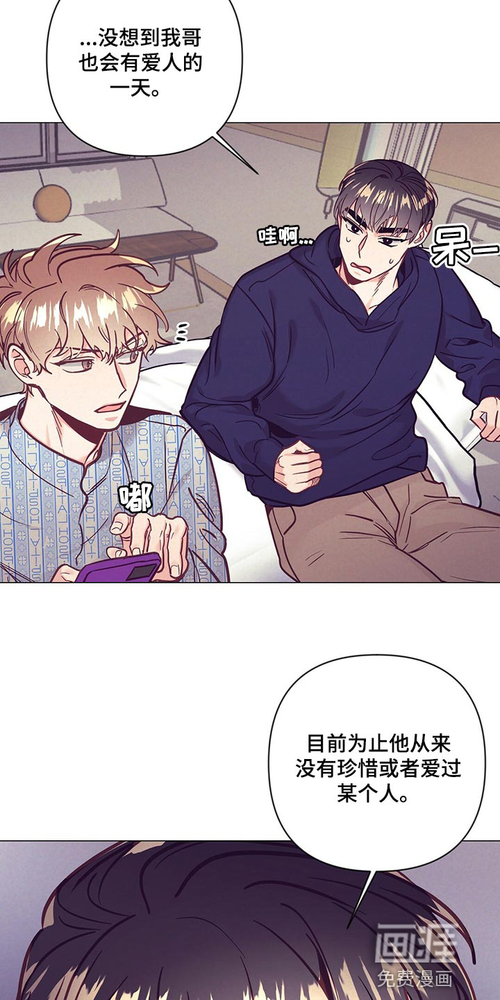 第62话 第13页