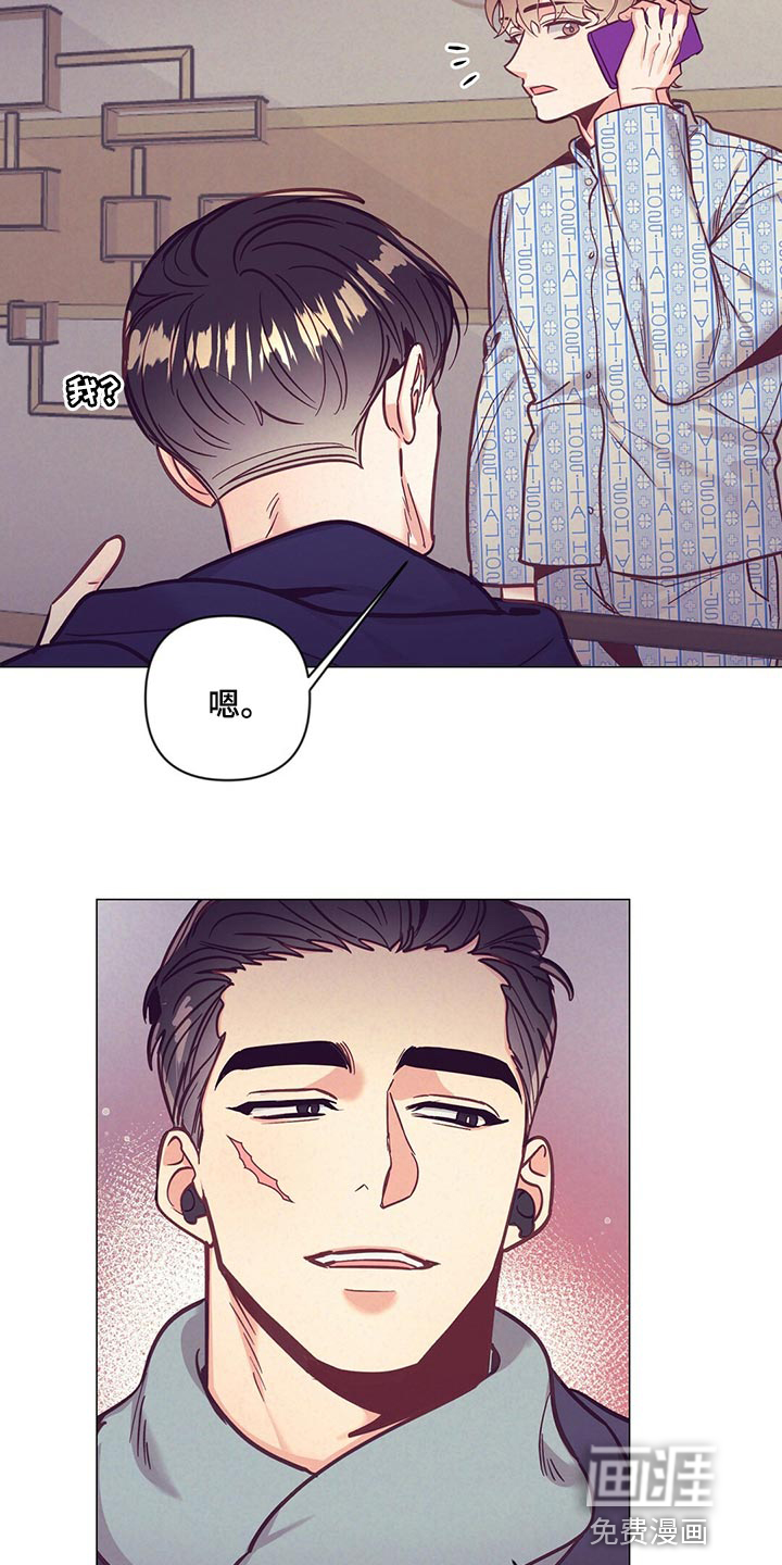 第62话 第11页