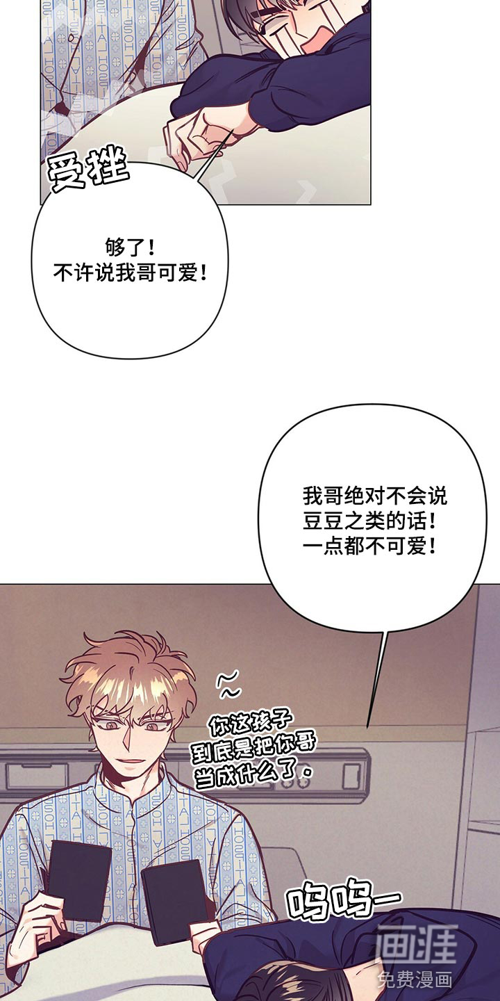 第62话 第4页