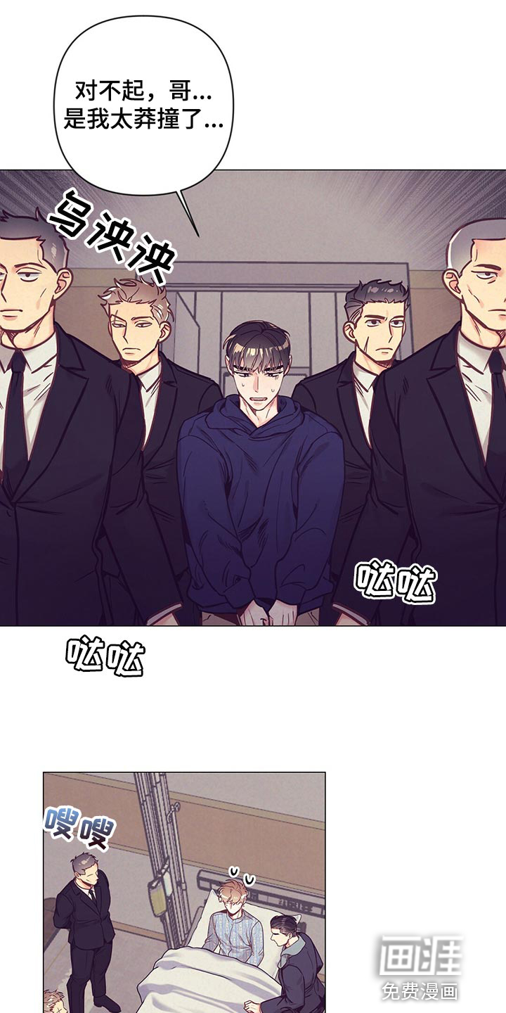 第61话 第11页