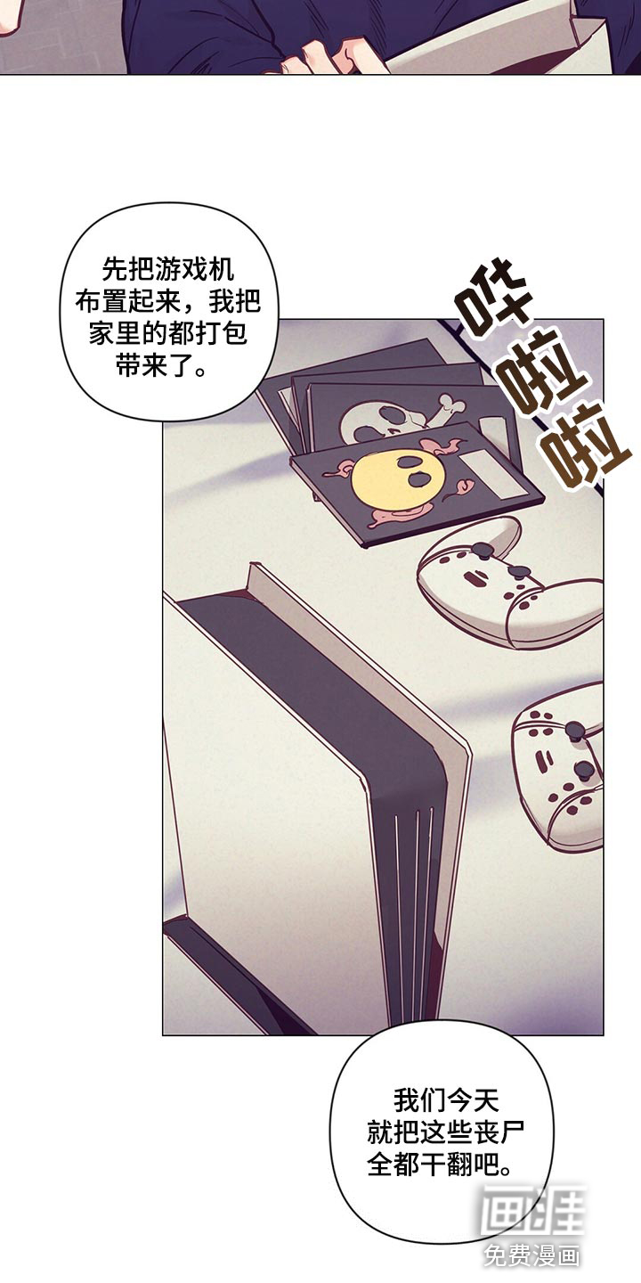 第61话 第16页