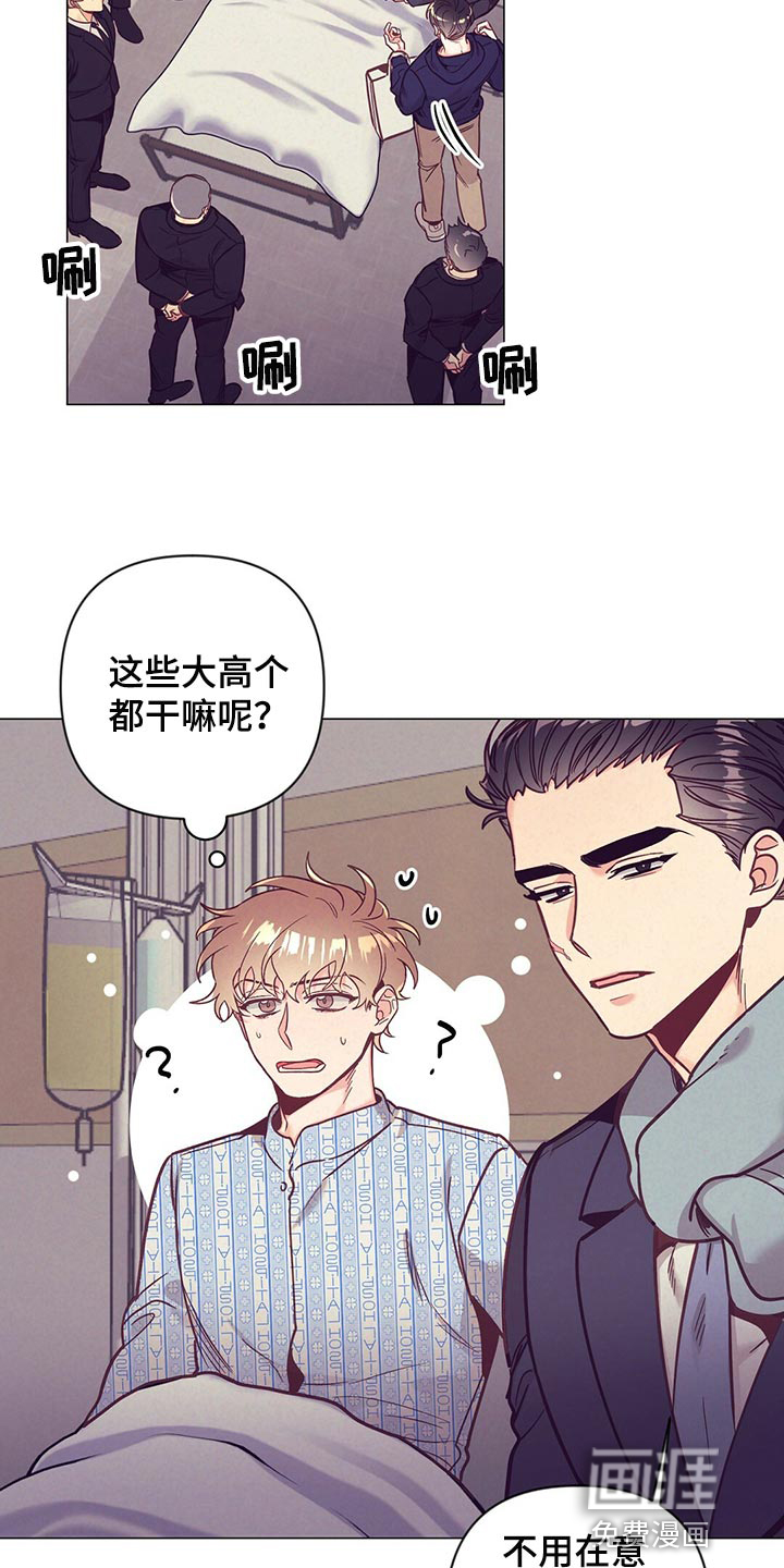 第61话 第12页
