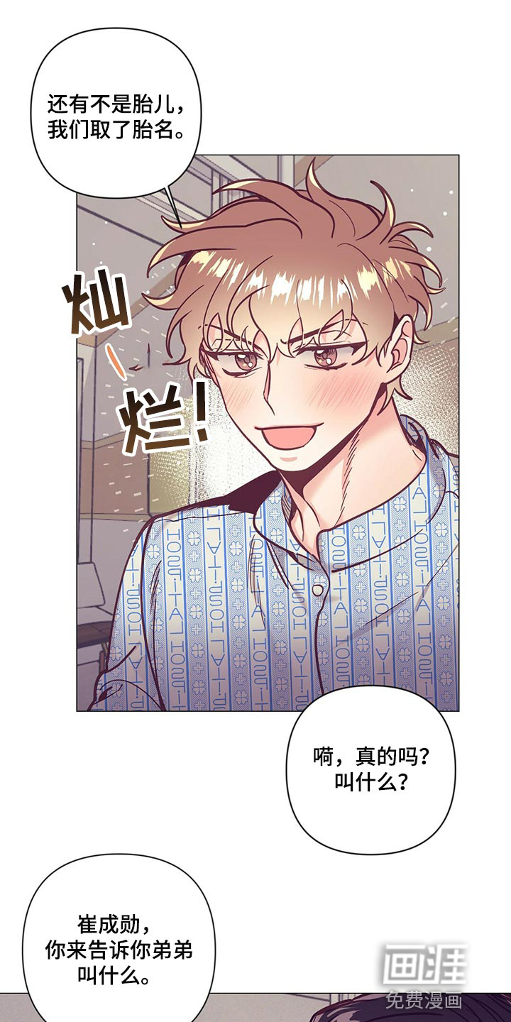 第61话 第20页
