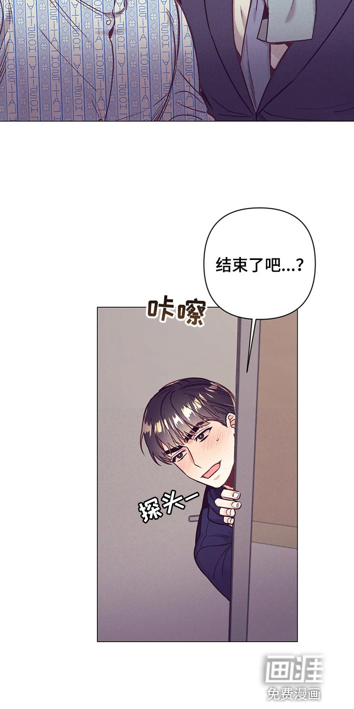 第61话 第10页