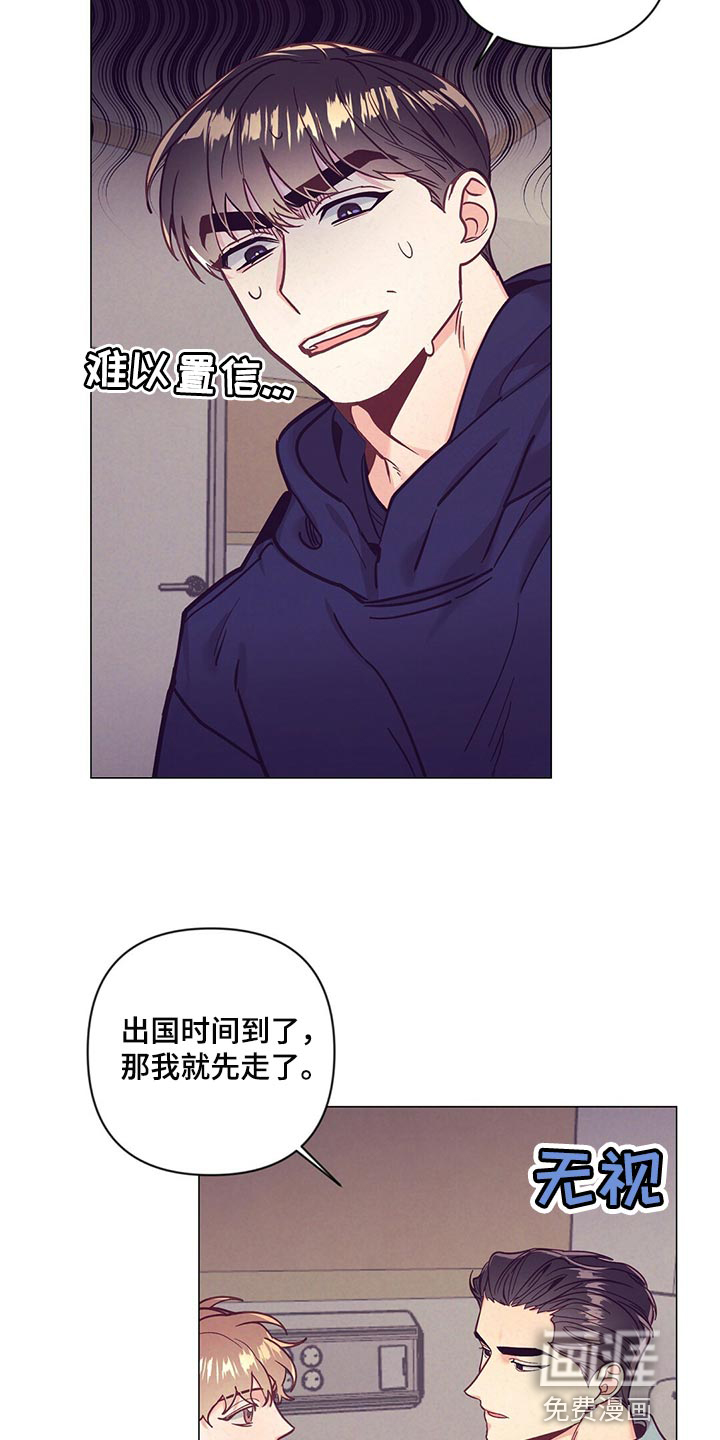第61话 第24页