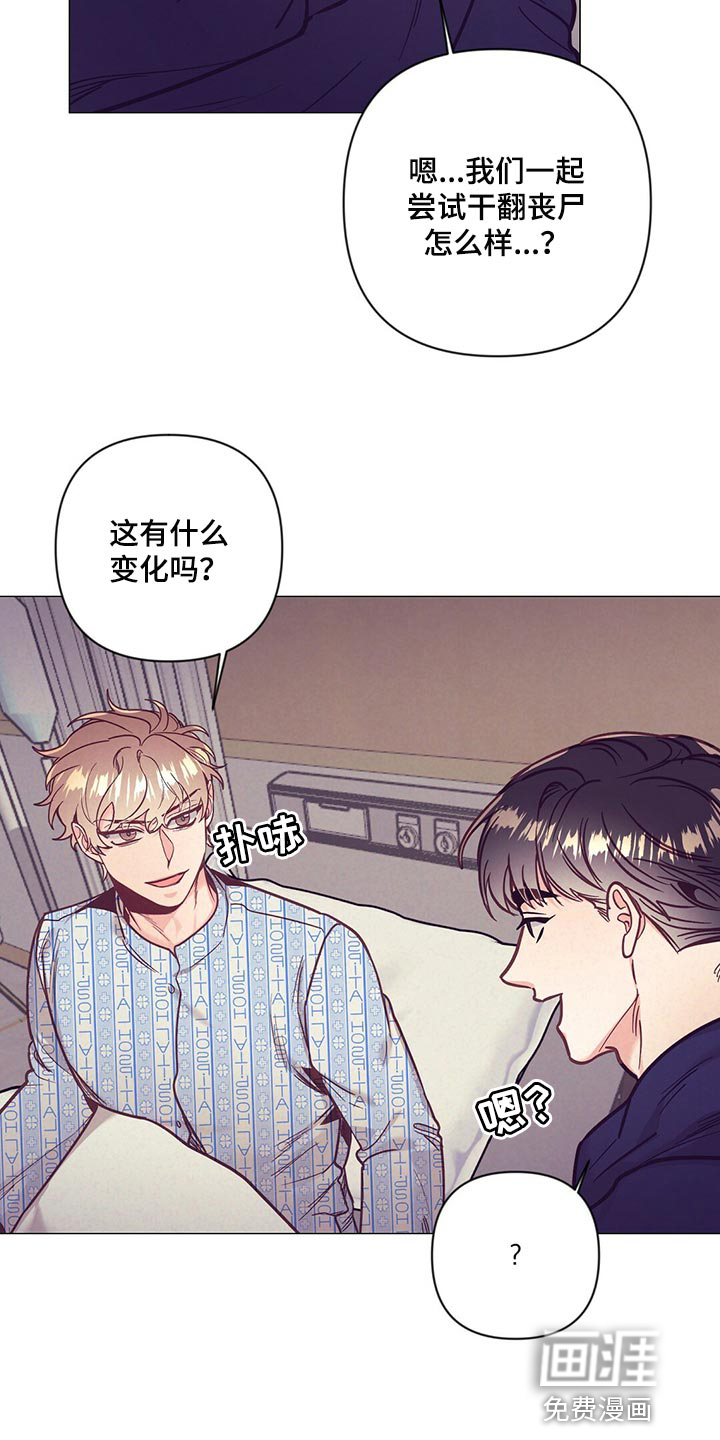 第61话 第19页