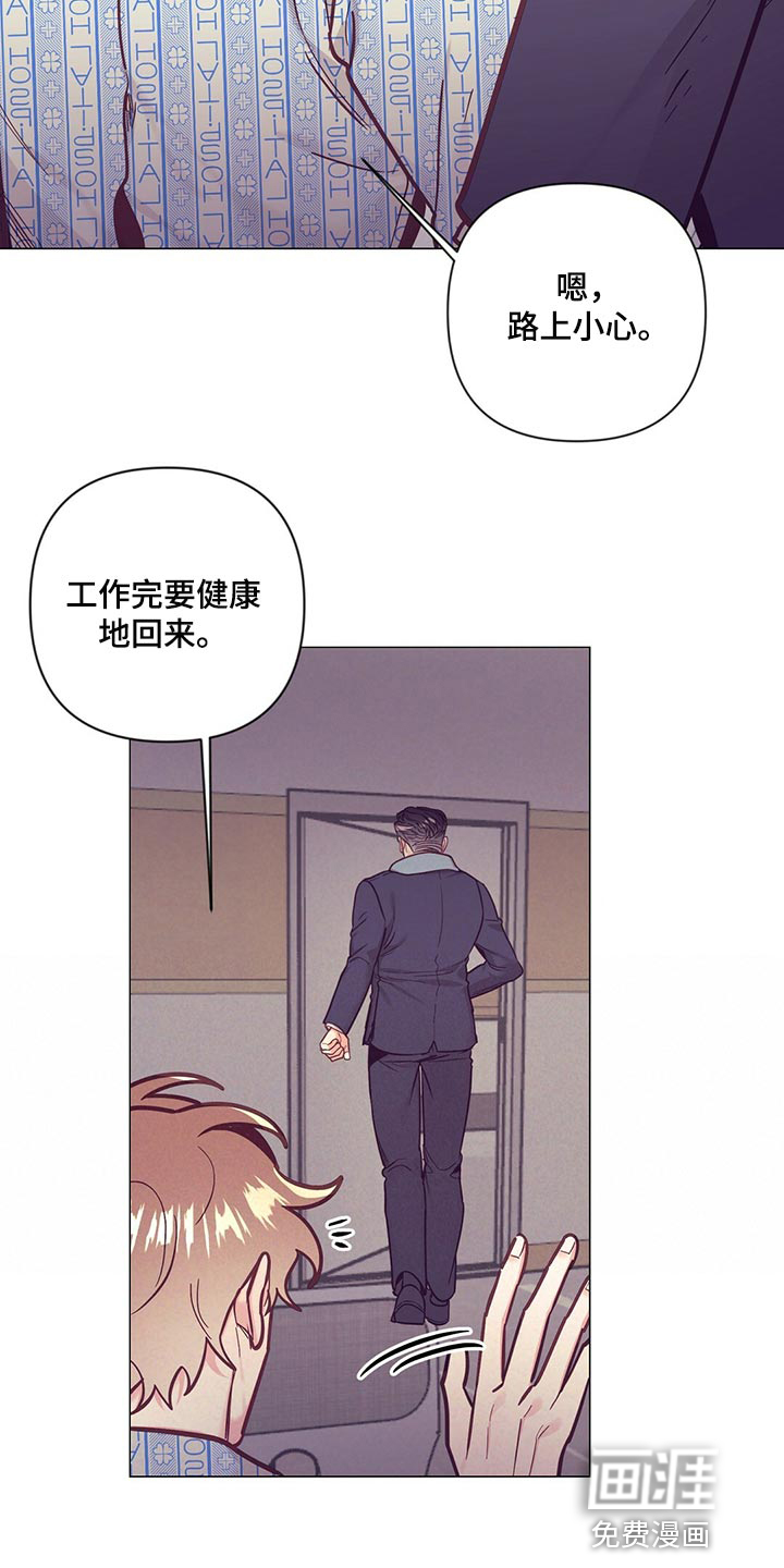 第61话 第26页