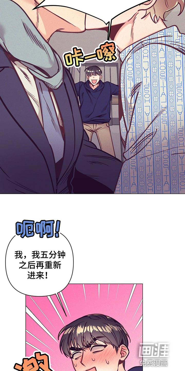 第61话 第8页