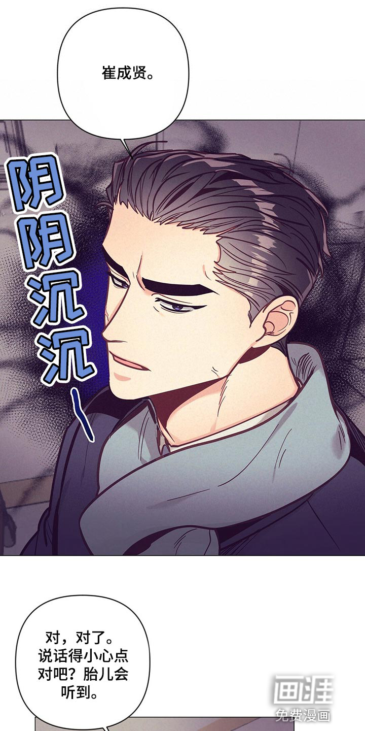 第61话 第17页