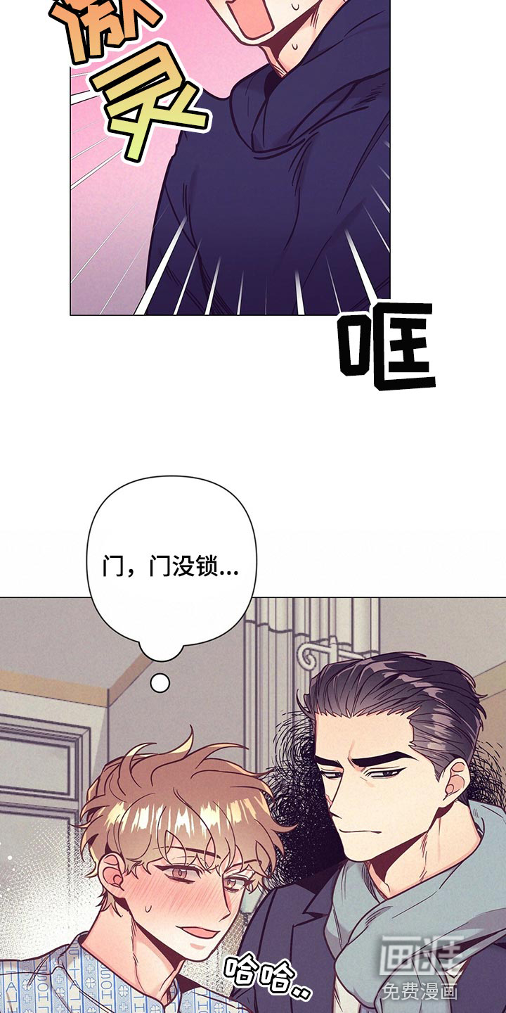 第61话 第9页