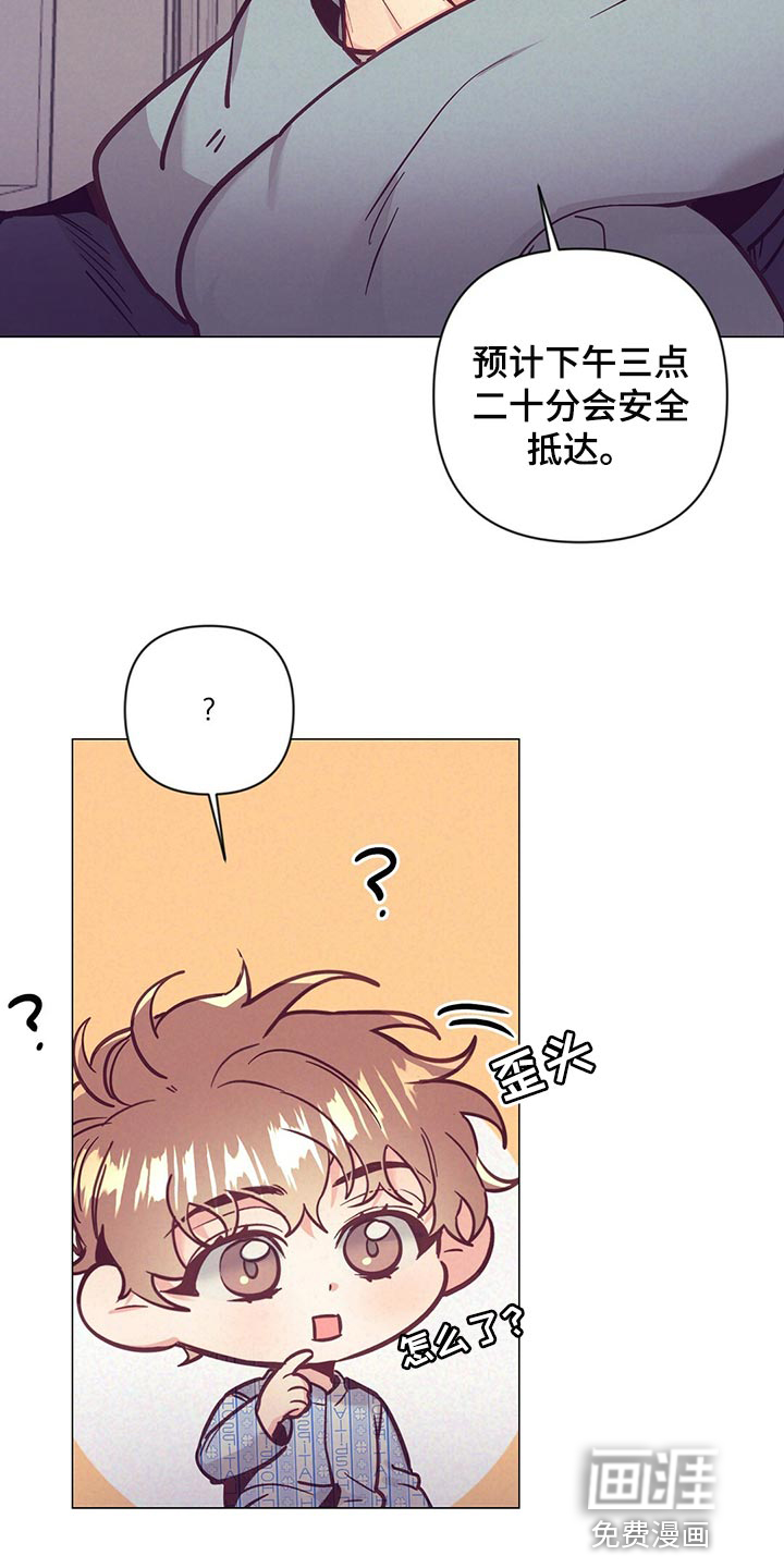 第61话 第4页