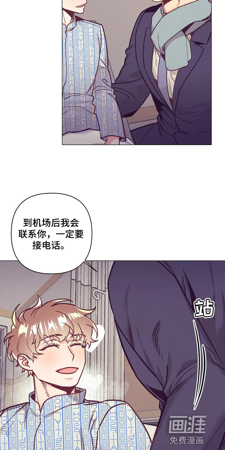 第61话 第25页