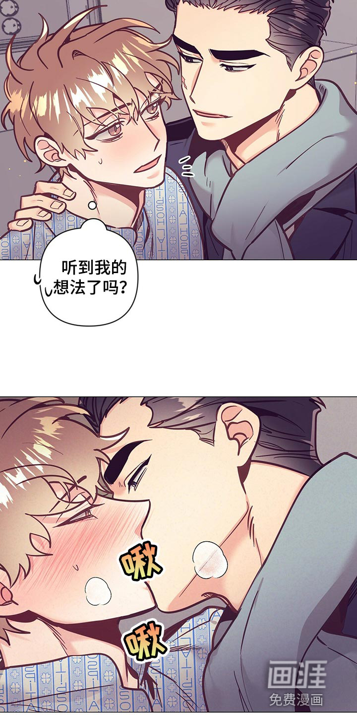 第61话 第6页