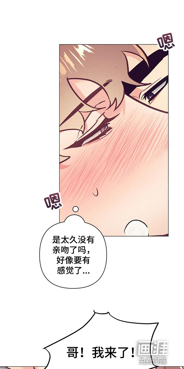 第61话 第7页