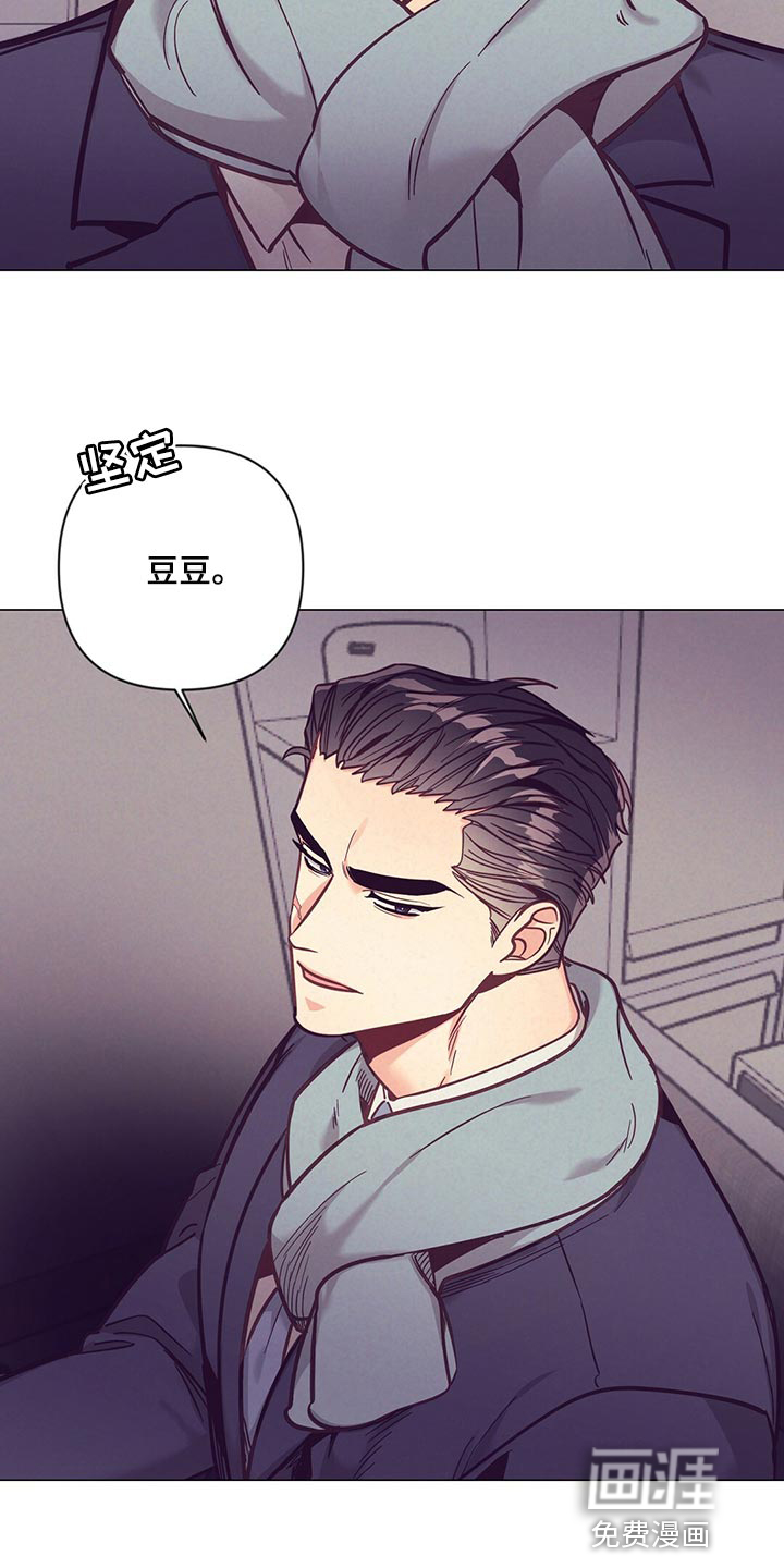 第61话 第22页