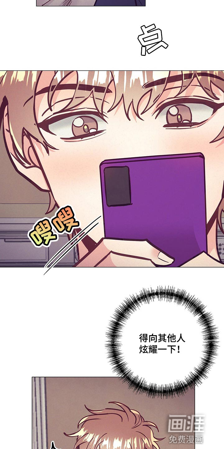 第59话 第5页