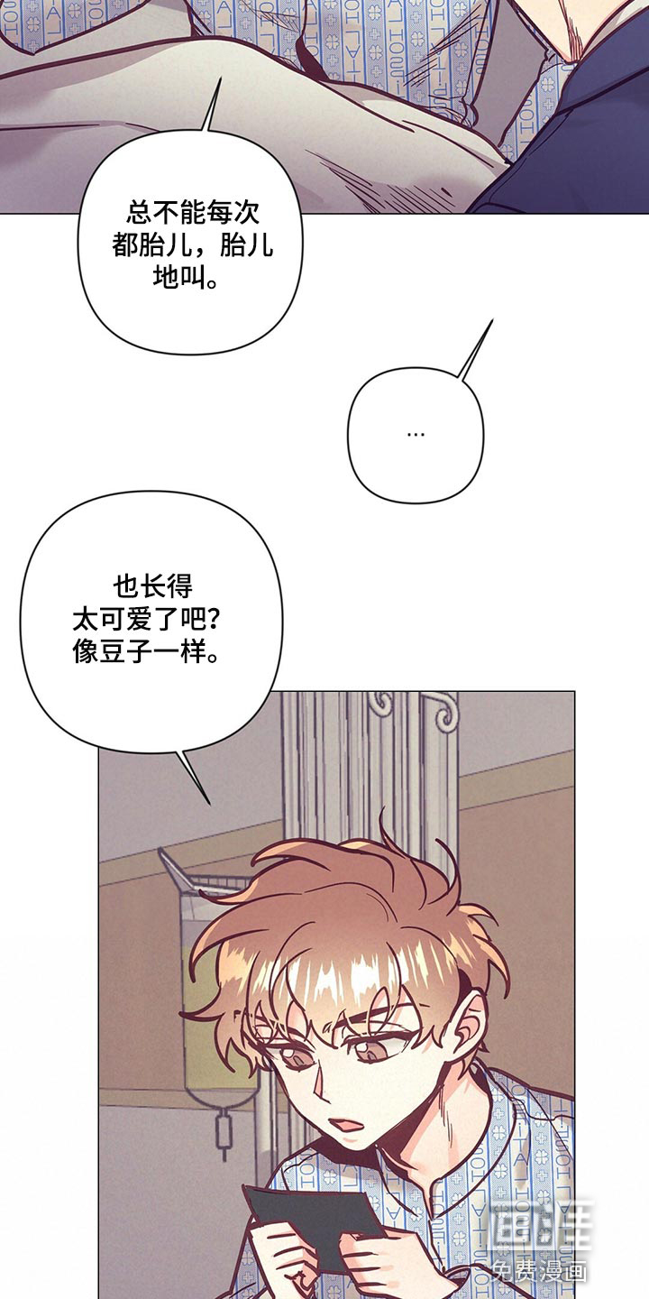 第59话 第17页