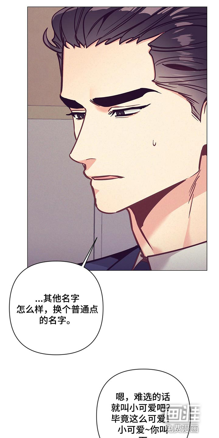 第59话 第20页