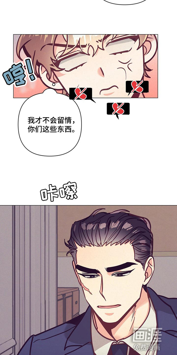 第59话 第9页