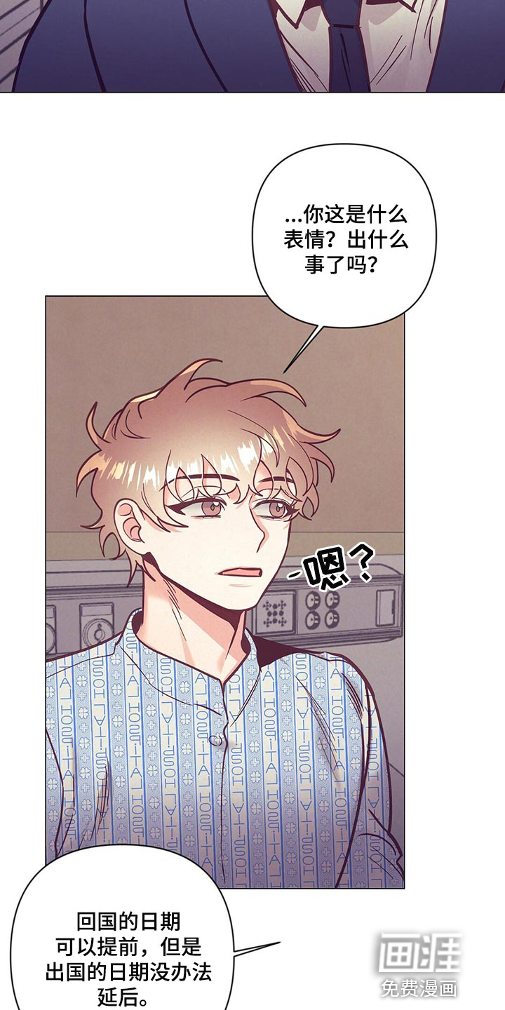 第59话 第10页