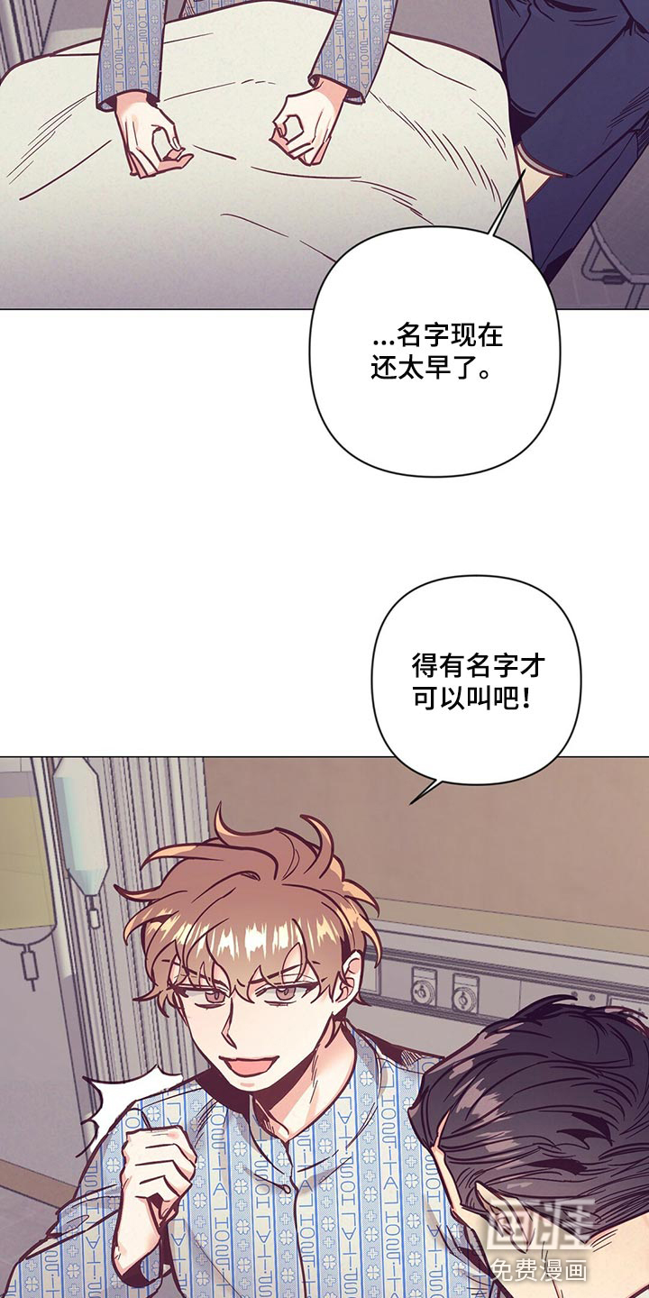 第59话 第16页